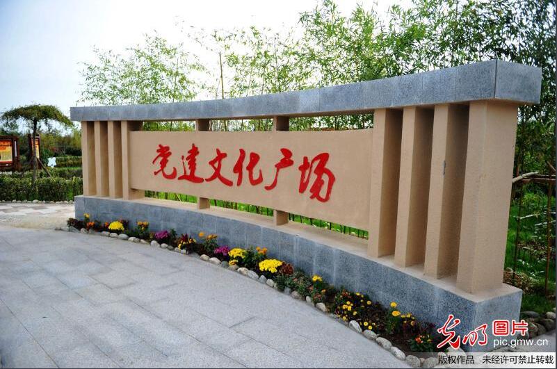 青島黨建文化廣場(chǎng)，展示科海華瑞實(shí)力